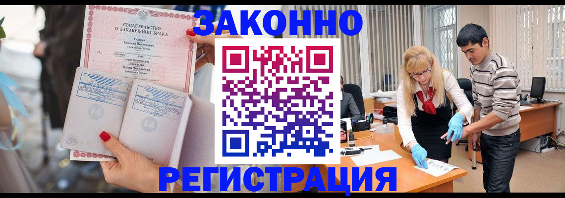 регистрация для дет. сада в Химках
